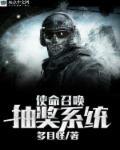 使命召唤抽奖全抽完要多少钱