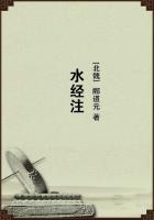水经注谁写的