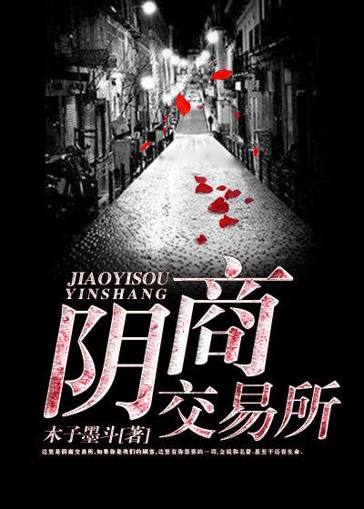 交易所当U商合法吗