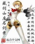 机巧套装怎么组合