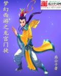 动漫之二次元之旅