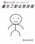 职业培训师一年考几次