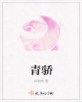 青椒肉丝的做法