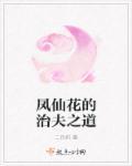 萌妻萌宝超大牌免费阅读全文