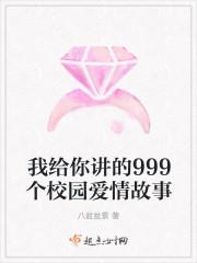 很甜的校园爱情小故事