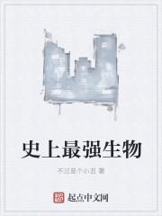 史上最强生物海贼王手稿