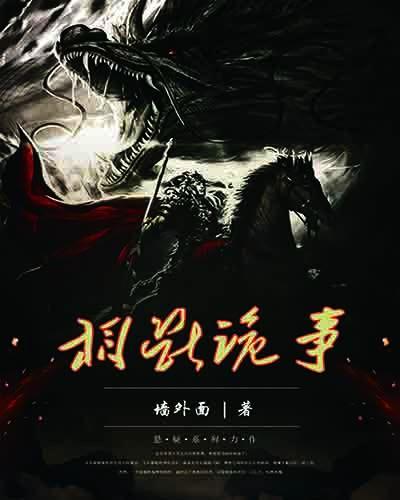阴阳神相作者是谁