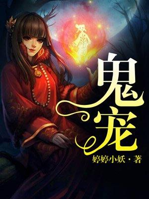 鬼宠虎鞋子
