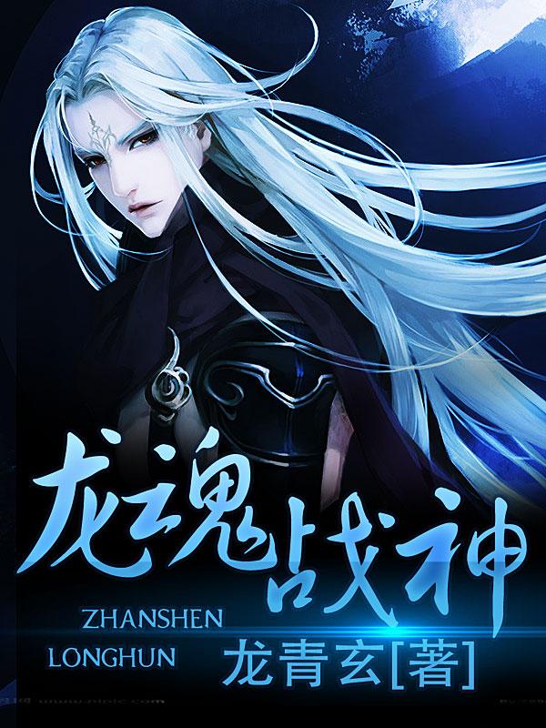 龙魂战神兑换码永久
