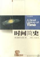 时间简史高中生看得懂吗