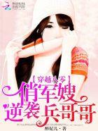 穿越八零年代痞帅