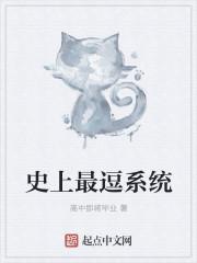 这不是要我的命吗