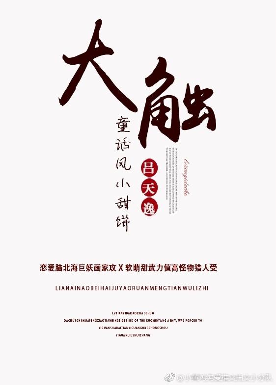 大解果的功效与作用及禁忌症