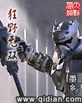 2021狂野无限战