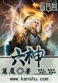 六神曲的功效作用与主治