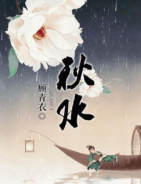 秋水仙碱片的作用与功效副作用
