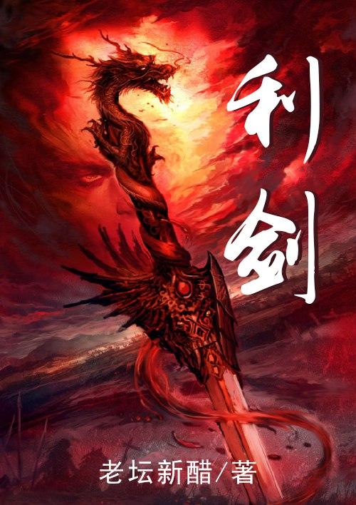 利剑玫瑰拍摄地