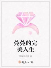 冷教授的好大免费观看