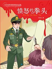 愤怒的拳头图片高清