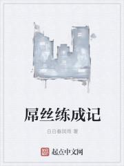 败家子别名