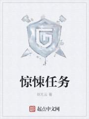 惊悚作者