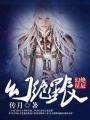 幻星辰免费