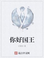 你好国际
