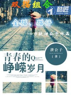 以峥嵘岁月展青春韶华为主题诗歌