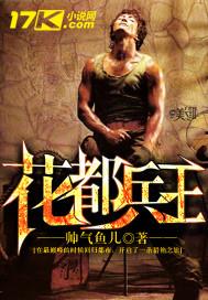 花都兵王叶枫的女人都是谁?