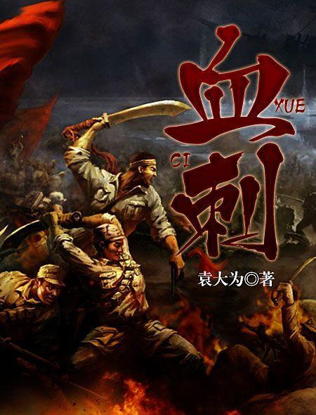 血刺泡怎么治疗能根除