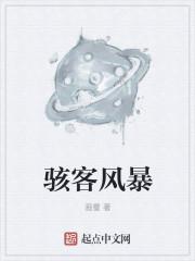 骇客任务