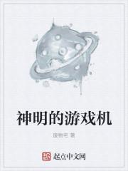 带个僵尸纵横异界