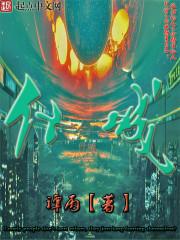什城市城东数字乡村