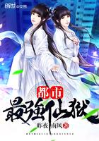 都市最强仙尊洛尘全文免费阅读