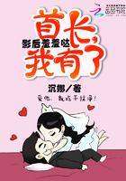 首长的影后娇妻百度