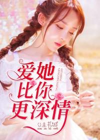 都市之不死天尊33言情