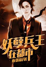 都市超级猛男