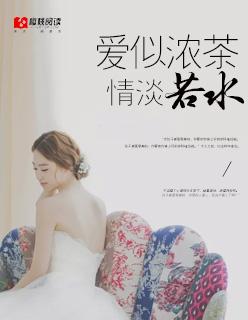似浓似淡