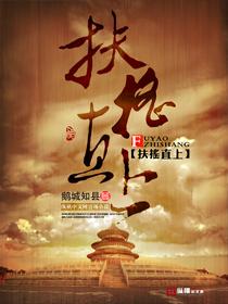 大鹏一日同风起扶摇直九万里含义