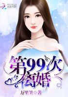 万里情深不负1-80集