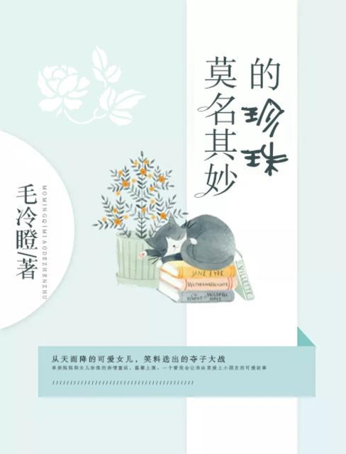 最近收到莫名其妙的快递