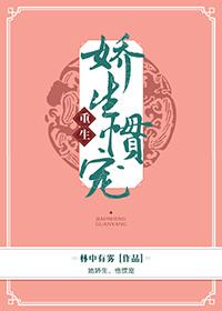 娇莱雅