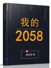 我的2025年作文1000字