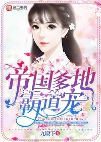 余生有你共温凉在线阅读