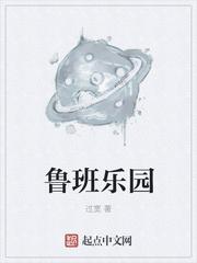 山东鲁班乐木工机械有限公司