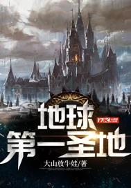 世界第一高建筑