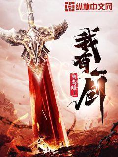 我有一剑叶擎体内神秘人是谁
