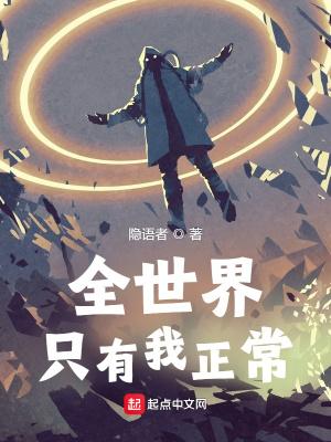 极品万岁爷简介