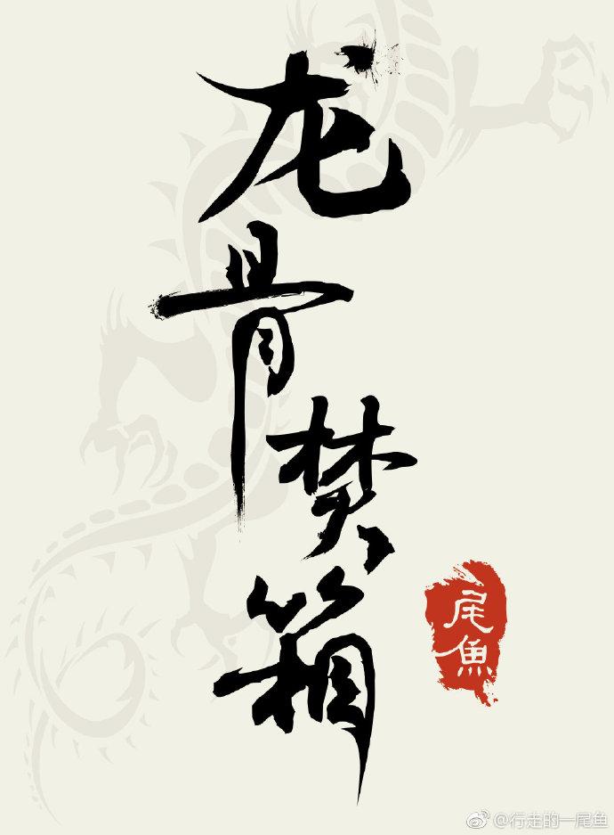 龙骨焚箱晋江