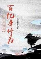 开局拥有百亿年修为 最新章节 无弹窗